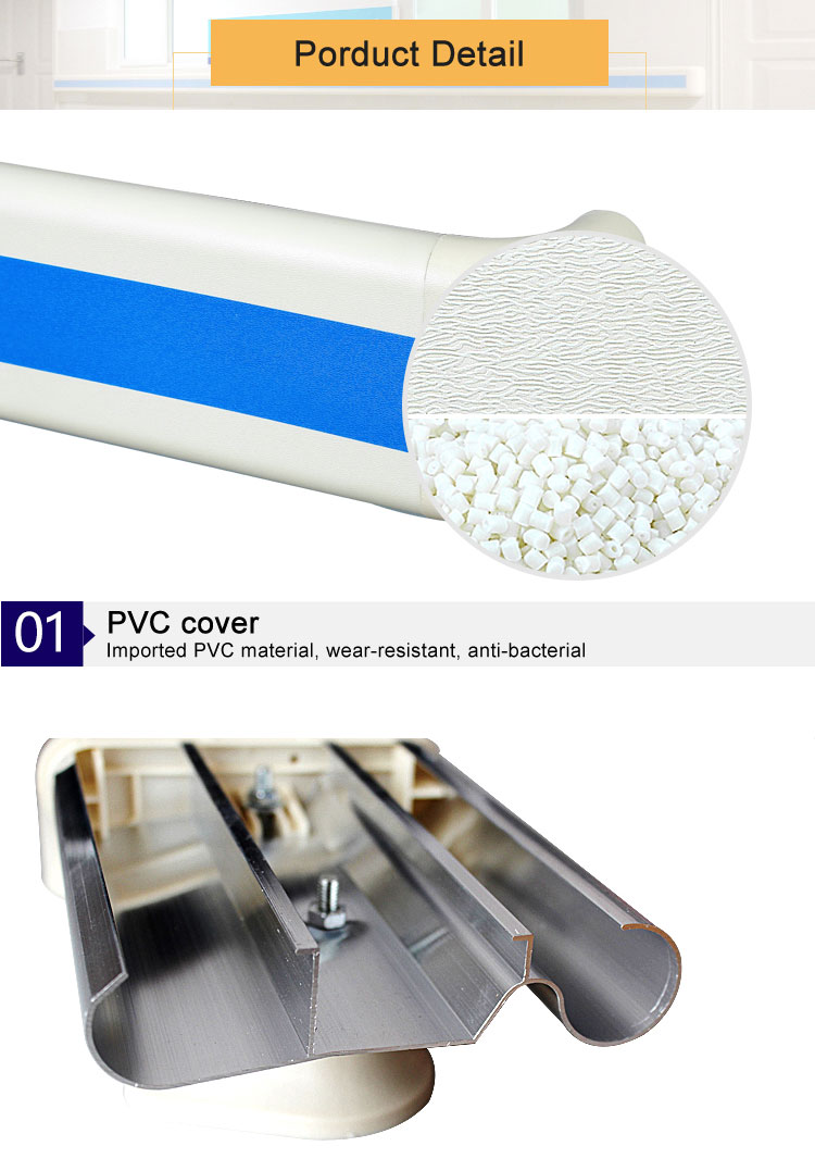 YA-HR01 PVC塑料医院扶手