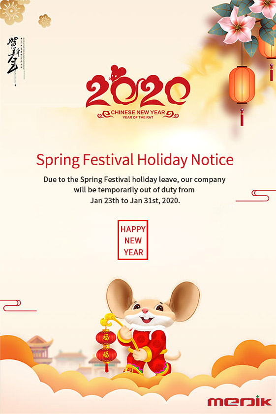 春节放假通知